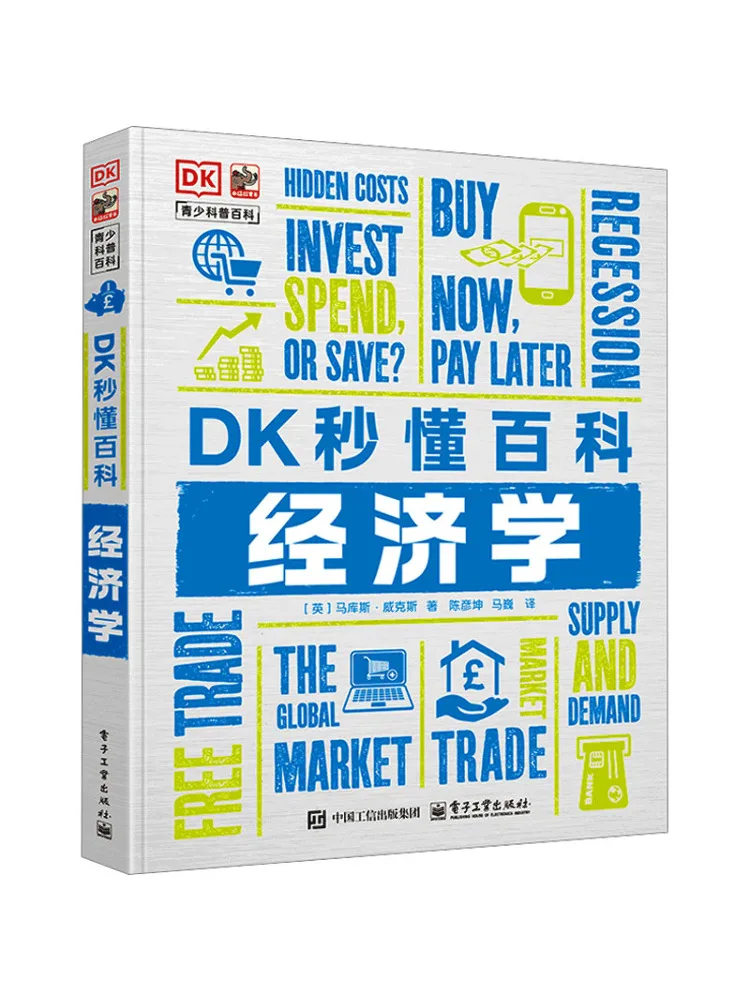 

Book-Winshare Dk Instant Encyclopedia Economics