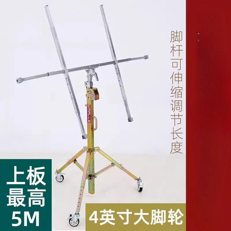 

Lift Gypsum Board Ceiling Decoration Small Bracket Mobile Lighting Artifact Tool Air Conditioner Cabinet