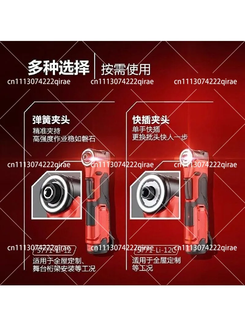 5771 Lithium Battery Brushless Impact Screwdriver, Handheld Ratchet Wrench for Stage Construction Work