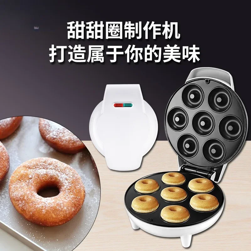 Household Automatic Mini Cake Machine Double-sided Heating Portable Donut Machine