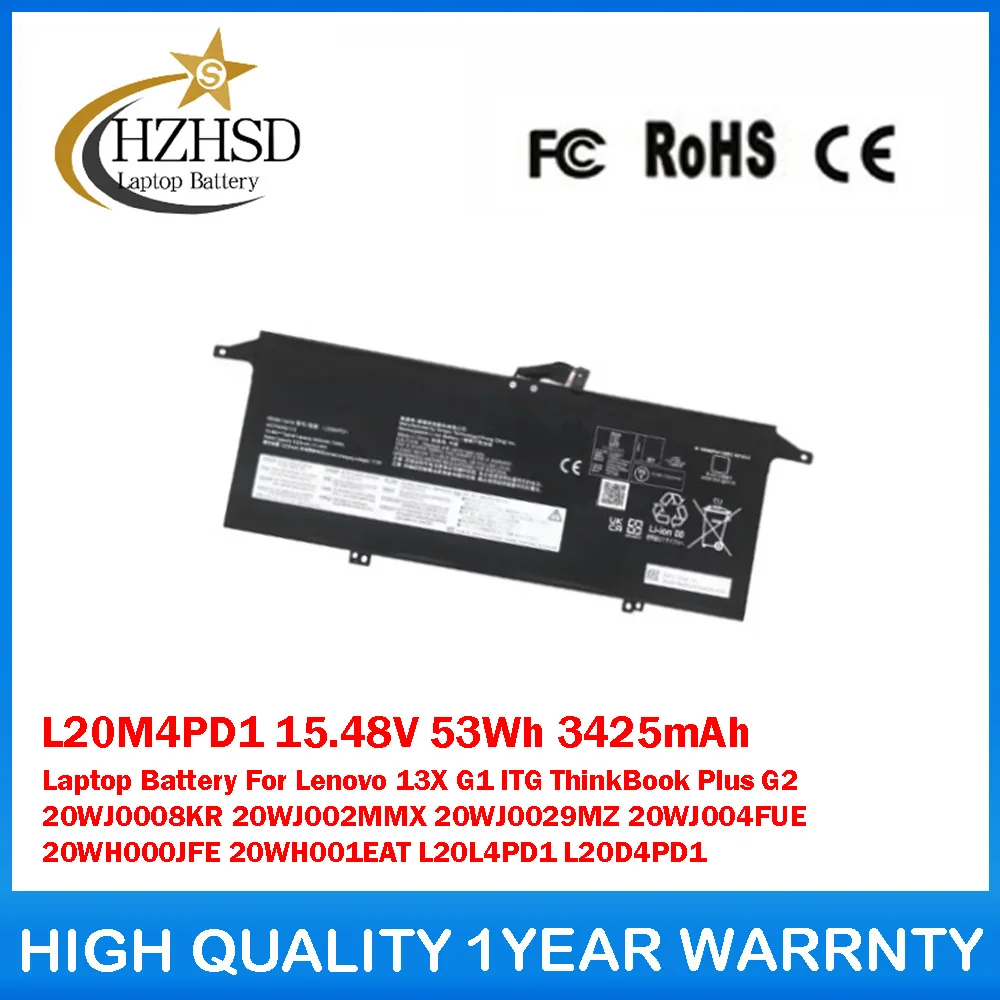 

L20M4PD1 15,48 В, 53 Втч, 3425 мАч, аккумулятор для ноутбука Lenovo 13X G1 ITG ThinkBook Plus G2 20WJ0008KR 20WJ002MMX 20WJ0029MZ 20WJ004FUE