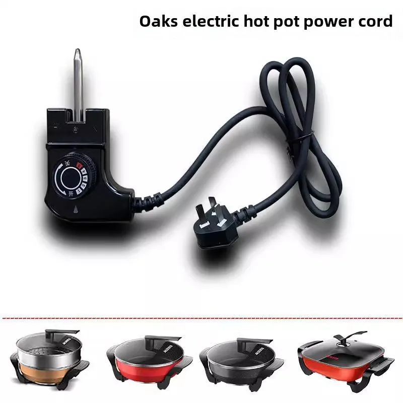 Power cord for original OXY electric hotpot Power plug for OXY thermoregulation coupler JTP-LB Power Cord