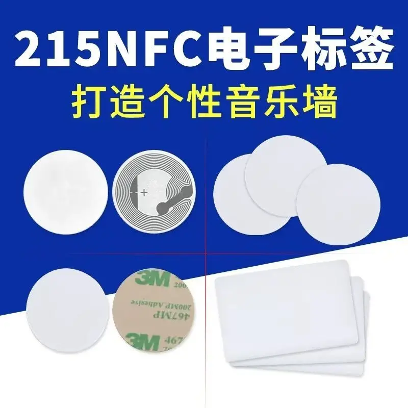 215 Electronic Tag 213/216 Mobile Phone NFC White Card Ntag Small Round Card Amiibo Game Card Shortcut Instruction