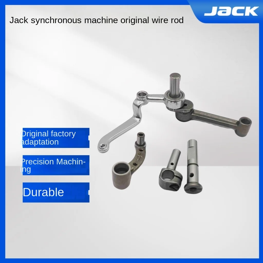 Componente de palanca de recogida Original, biela de Material grueso para máquina de coser Dy síncrona Jack Bruce 6380 6390 H5 H6, 1 Uds.