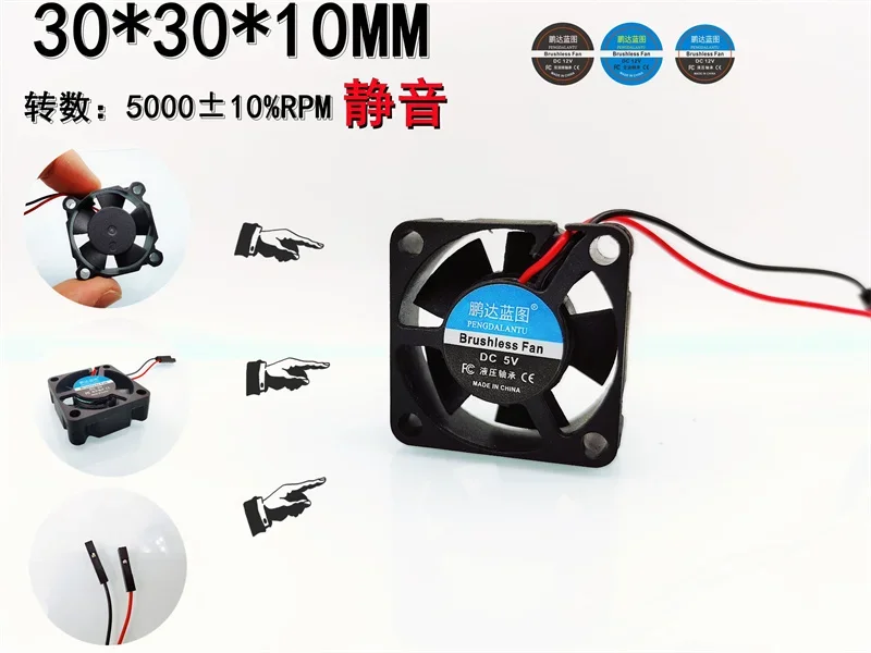 

New Pengda Blueprint 3010 Hydro Bearing 5V 0.07a Mute Dupont Line 3cm Cooling Fan