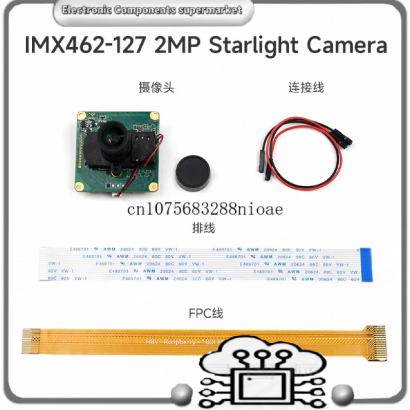 

IMX462-127 ИК-камера, датчик камеры Starlight, встроенный ISP, фиксированный фокус, 2 МП
