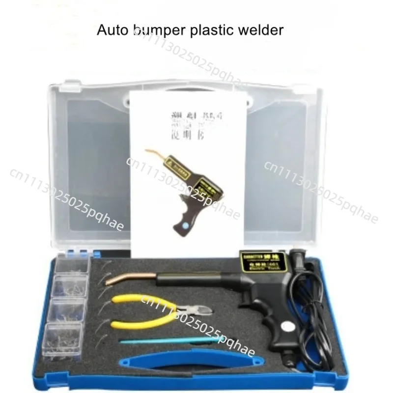 Plastic Welder Car Bumper Repair Tool Hot Staple Gun Welding Nail Repair Machine