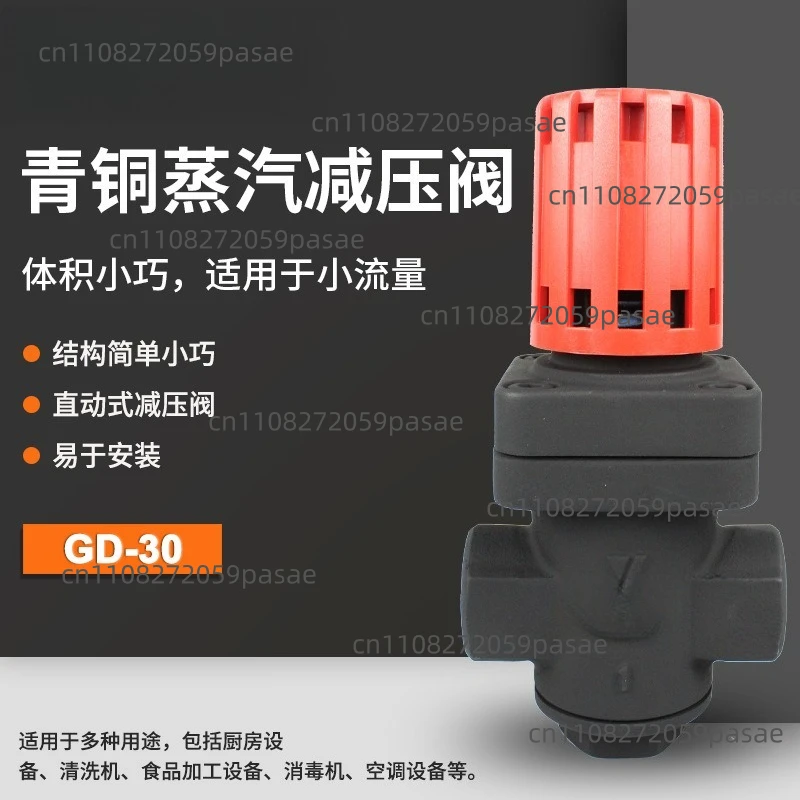 GD-30 Steam Pressure Reducing Control Valves for Steam Bronze Thread PRV At