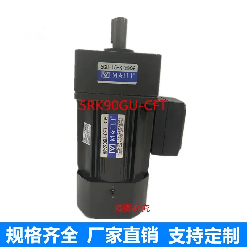 5 rk90gu - CFT is / 5 rk90gu - CFZ gear speed reducer 90 w motor packing machine