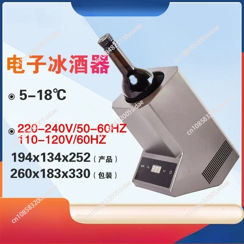 Wine Chiller  Stainless Steel Electronic Ice  Cooler Red  Rapid Cooling Cooler Temperature Control Adjustment