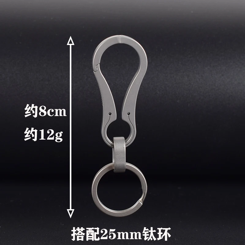 سلسلة مفاتيح جديدة من سبائك التيتانيوم، سلسلة مفاتيح صغيرة مطورة على شكل قطرة الماء، عالية الجودة، متكاملة سريعة التعليق