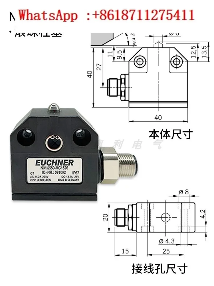 

Limit switches N01D550-MC1526 N01R550-MC1526 N01K550-MC1526