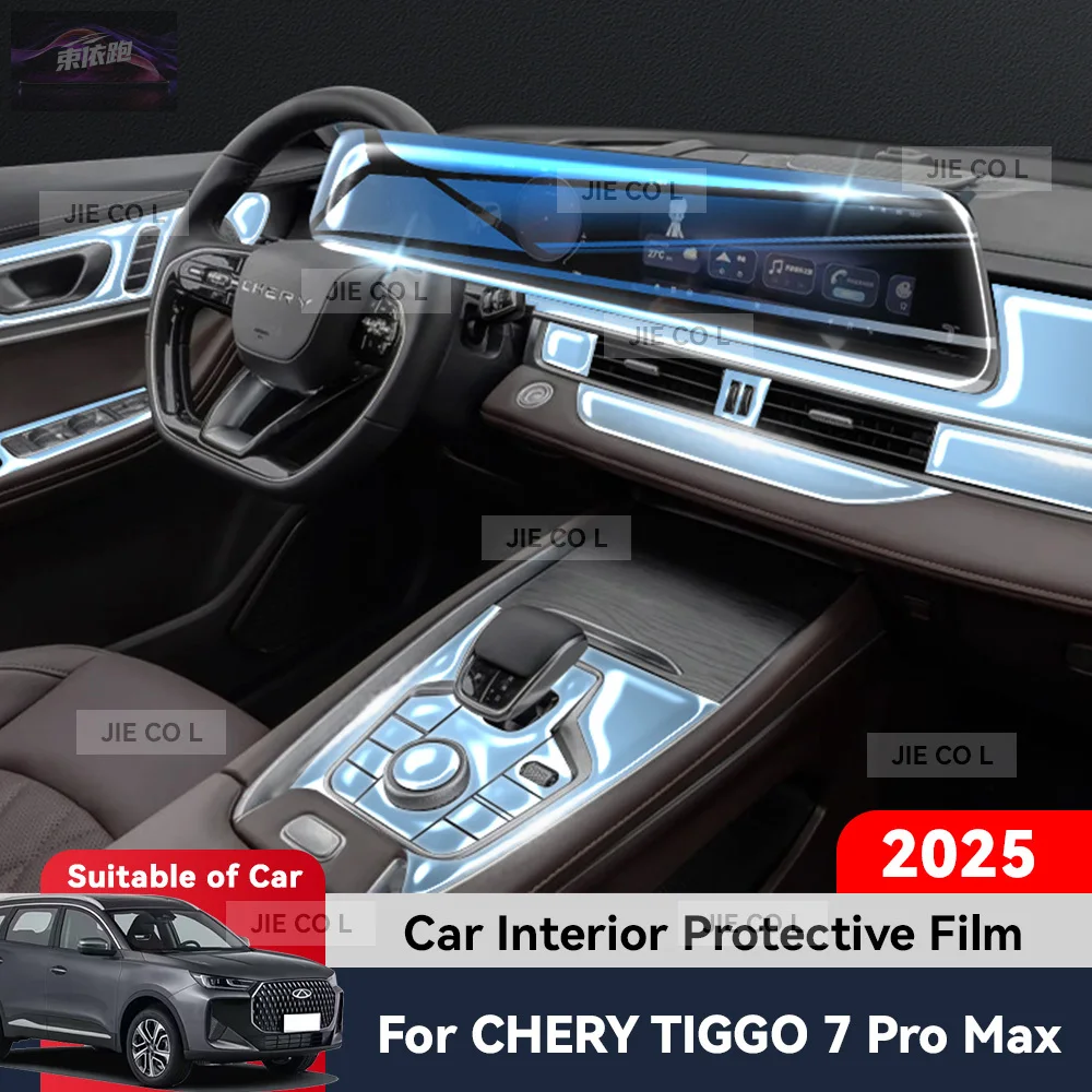 

Car Dashboard GPS Navigation Instrument Screen Key Interior Protective Film Antiscratch TPU For CHERY TIGGO 7 PRO MAX 2025 PPF