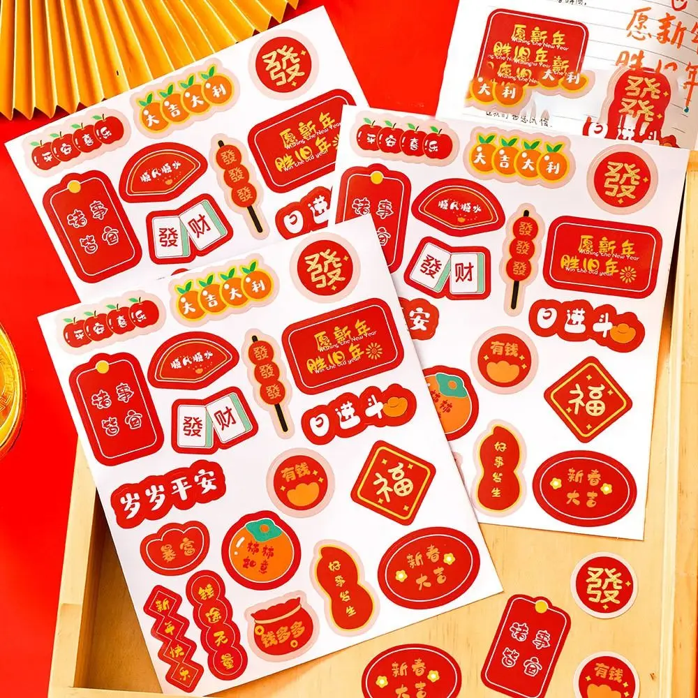 

Милые мягкие новогодние наклейки, самоклеящиеся многофункциональные наклейки на чашки, наклейки для книг для художественного украшения