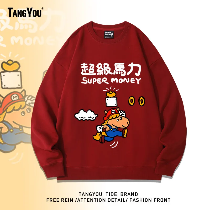 

Мужская толстовка с круглым вырезом, коллаборация Special Year Print, парные куртки, верхняя одежда из хлопка, теплая, с длинными рукавами