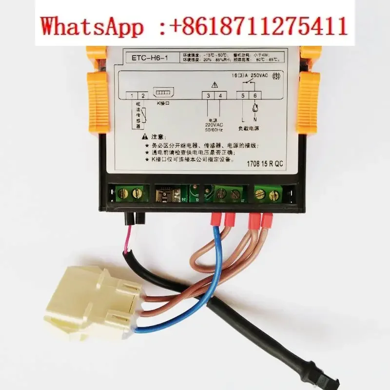 Jingchuang ETC-H6 Temperature Controller Temperature Controller