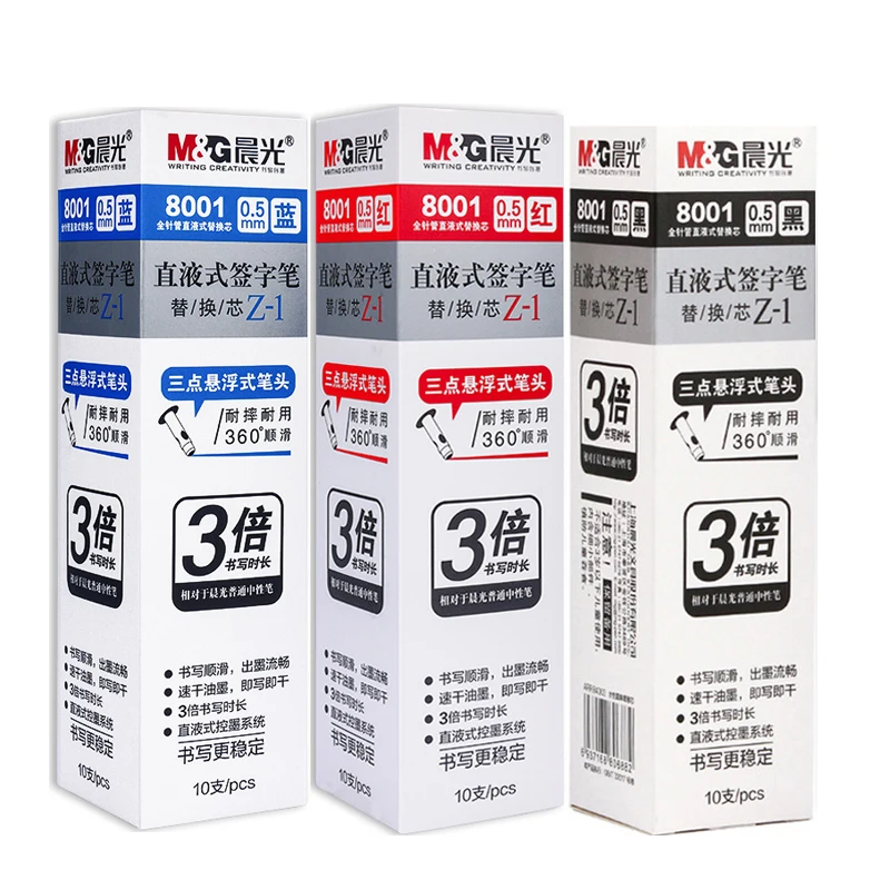 

M & G 10/20 шт., прямой жидкий стержень для ручки для подписи, 0,5 мм, черный, синий, красный, быстросохнущий стержень для гелевой ручки с чернилами, индивидуальная упаковка
