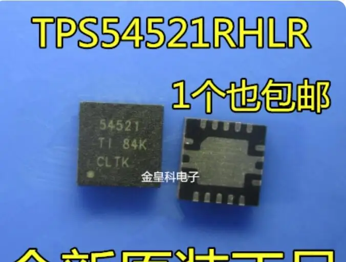 12PCS New original TPS54521RHLR 54521 QFN14 IC