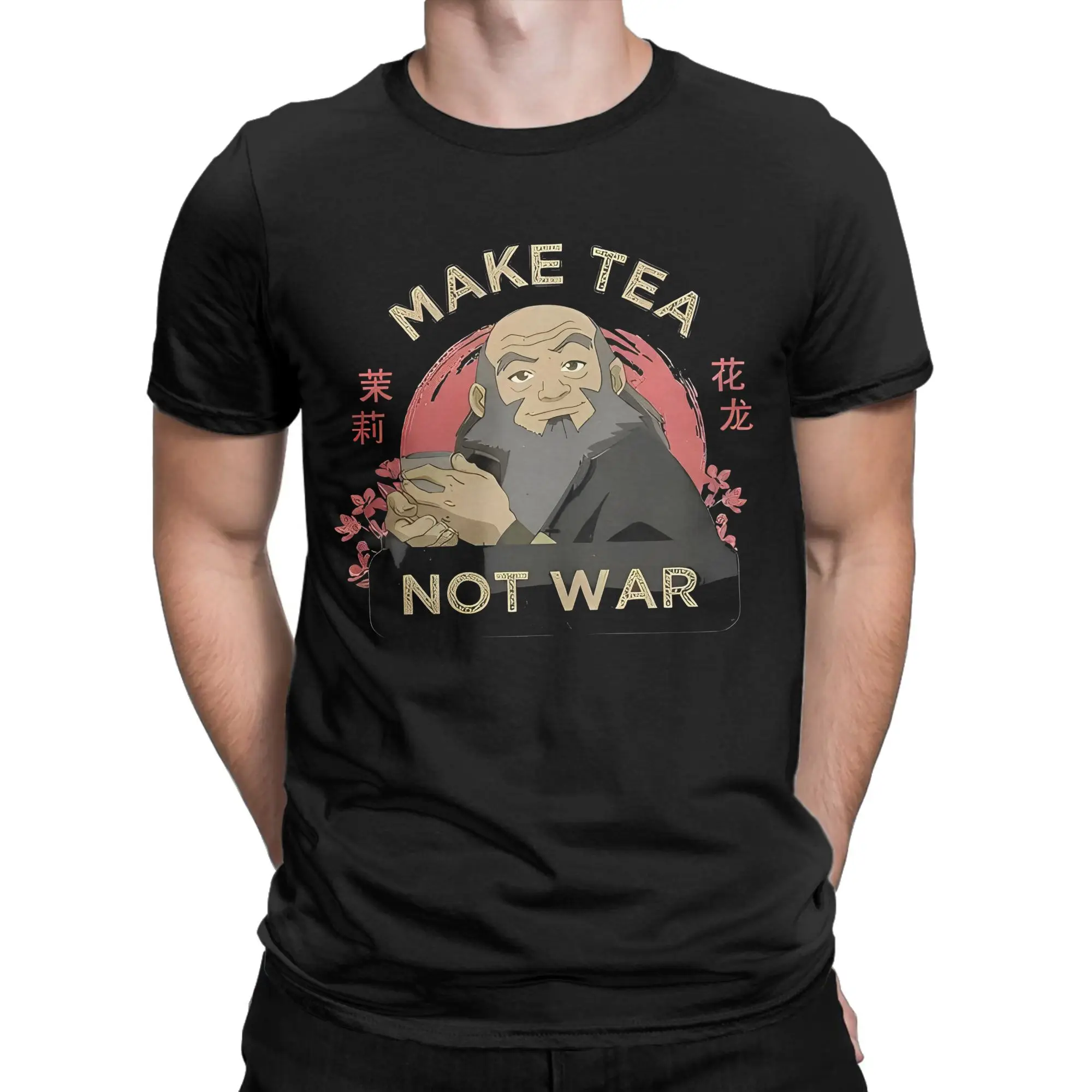 جعل الشاي ليس الحرب Iroh تي شيرت الرمزية آخر Airbender القطن تي شيرت الياقة المستديرة قصيرة الأكمام تي شيرت ملابس كبيرة الحجم