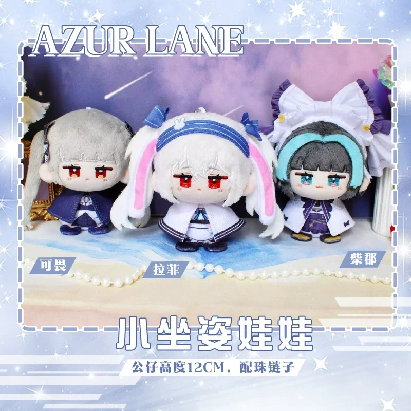 

Плюшевая кукла-подвеска Game Azur Lane 12 см, мультяшный аниме-персонаж Лэффи Чешир, мягкая игрушка для рюкзака, подарок для фанатов и коллекционеров