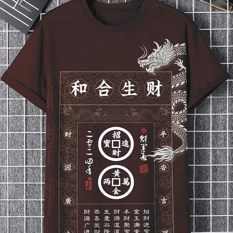 Retro Chinese 3D Printed T-Shirt for Men