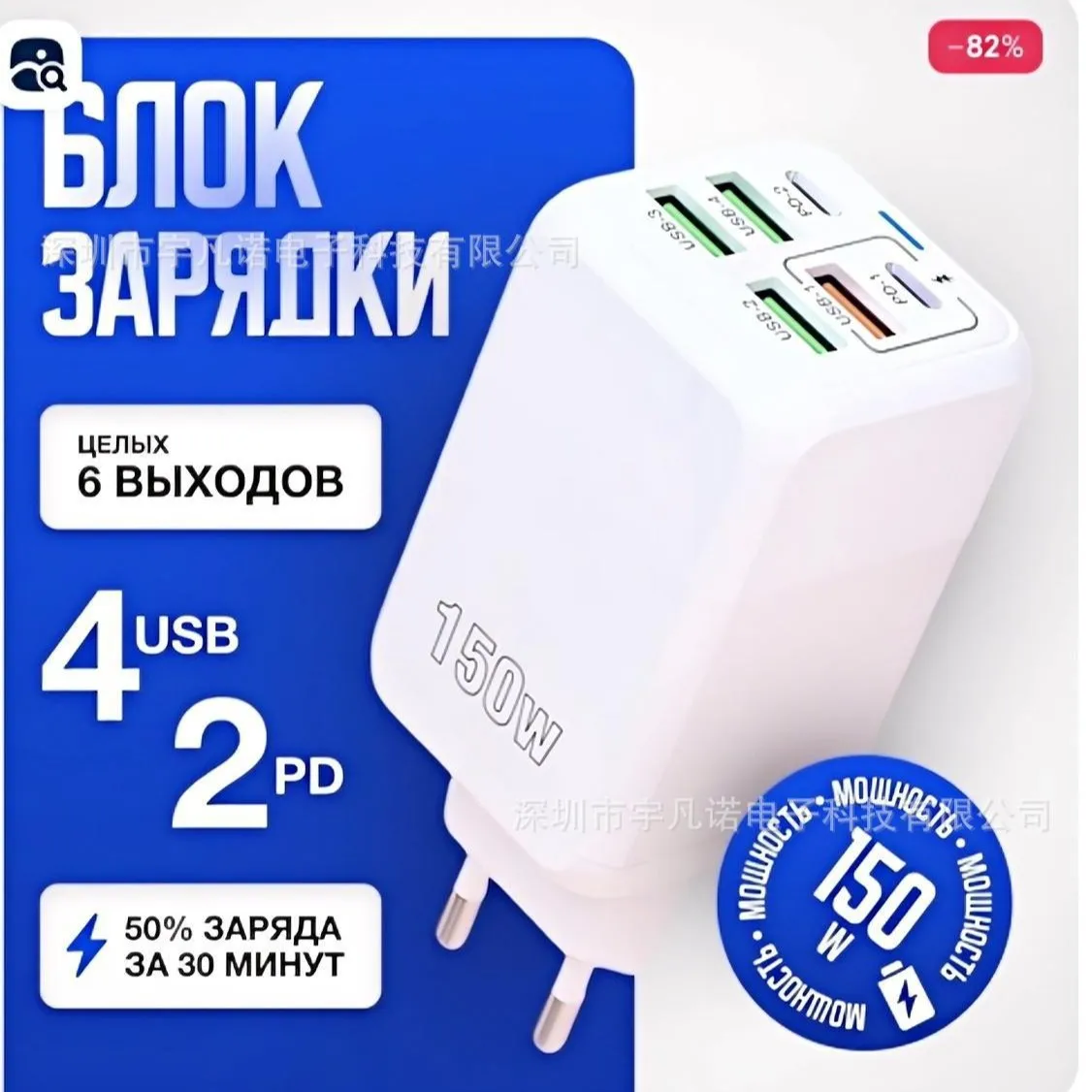 150Wフルプロトコル超急速充電充電プラグマルチポート充電器デスクトップ多機能アダプター