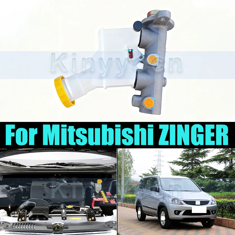 Brake Master Cylind…