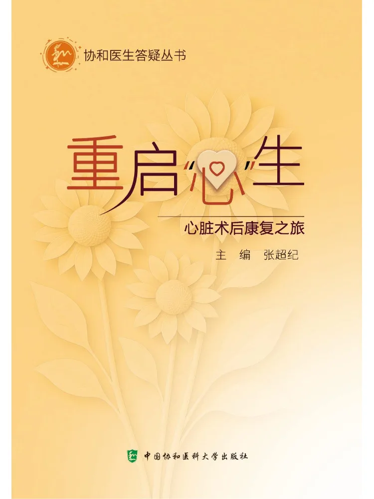 Book-Winshare Restarting 