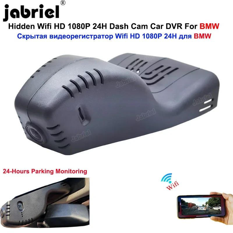 

HD Wi-Fi Автомобильный видеорегистратор Камера для BMW X5 40i 30d 40d G05 X7 40i G07 3 series 330i 320d 330d G20 G21 8 series 840i G14 G15 G16