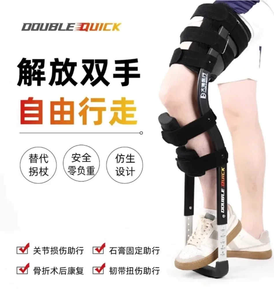 Canne Médicale Portable pour Entraînement à la Marche Assistée, Accessoire de Rééducation pour les Fractures du Mollet, en Titane