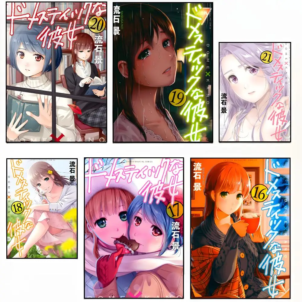 Anime Drama Domestic Girlfriend Poster Modern Living Room Artwork & Beautiful Home Decor Style