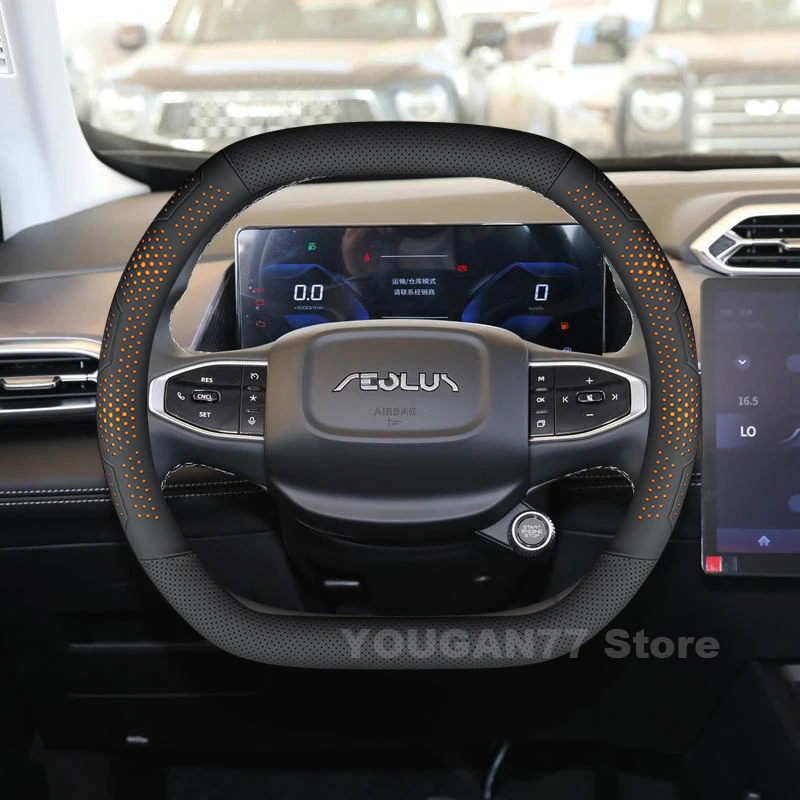 

Leather Car Steering Wheel Cover For Dongfeng Aeolus MAGE GCC 2024 2025 Non-slip wear-resistant Auto interior Accessories