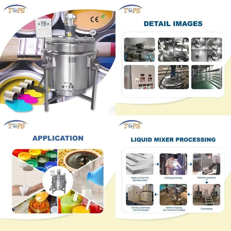 HCY SS304/316 Mixing Tank Cosmetics for Washing Liquid Paint Mixing Tank With Heater