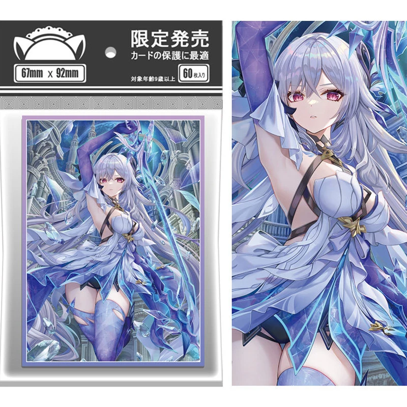 60pcs/set Genshin Impact Skirk Flash Card Sleeve Anime Game Collection Card Protective Cover Gift Toy 67*92mm