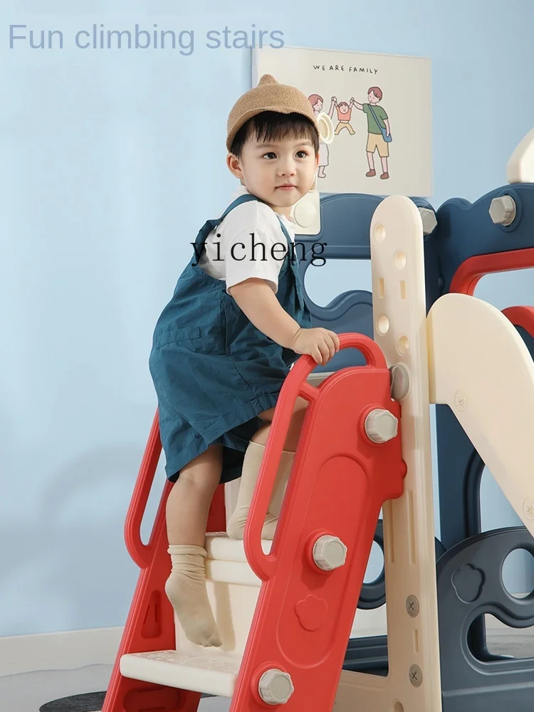 Yy Household Children Climbing Frame Small Baby Family 2 to 10 Years Old Slide Autumn