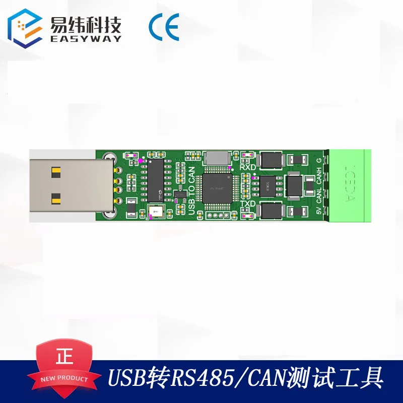 USB to RS485 Serial Cable USB to CAN Test Module Tool Absolute Encoder