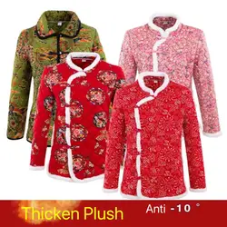 Classic Vintage Chinese Coat Winter Thicken Plush Silk Cotton Jacket Fashion Loose Middle-aged Elderly Clothing Mom Clothes Gift