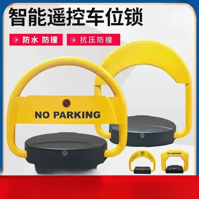Solar Automatic Induction Parking Lock Waterproof Anti-collision Car Space Barrier for Vehicle Parking