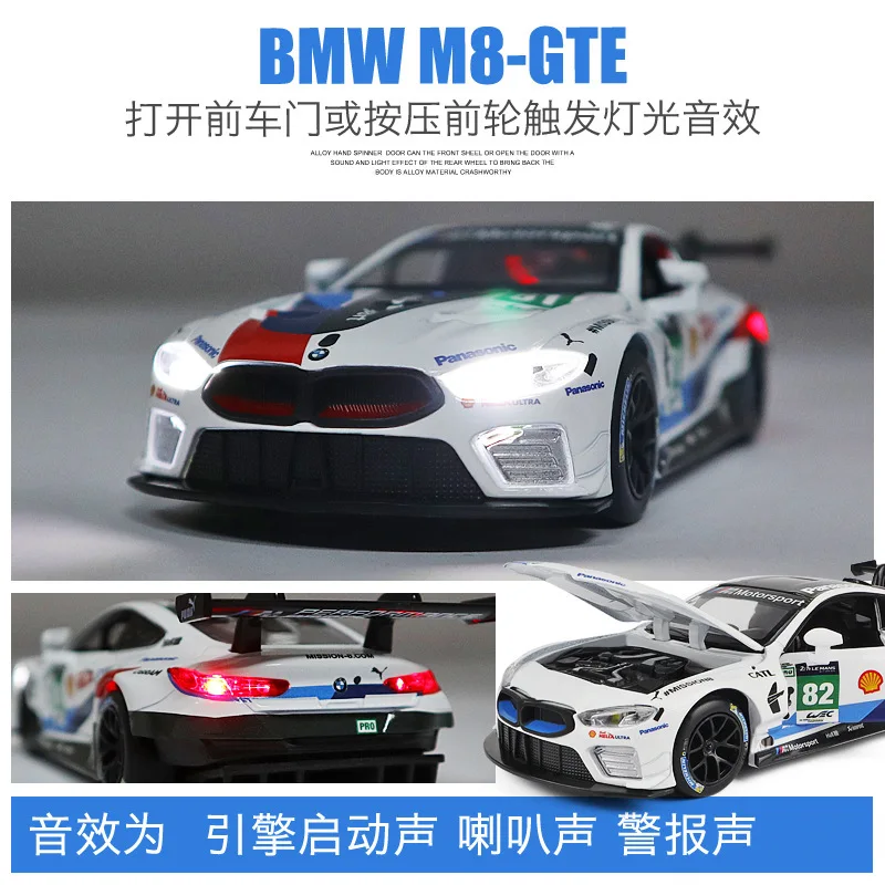 1:32 BMW M8 GTE Le Mans Diecast Metal Toy Model Racing Car Pull Back Educational Collection Boy Gift A30