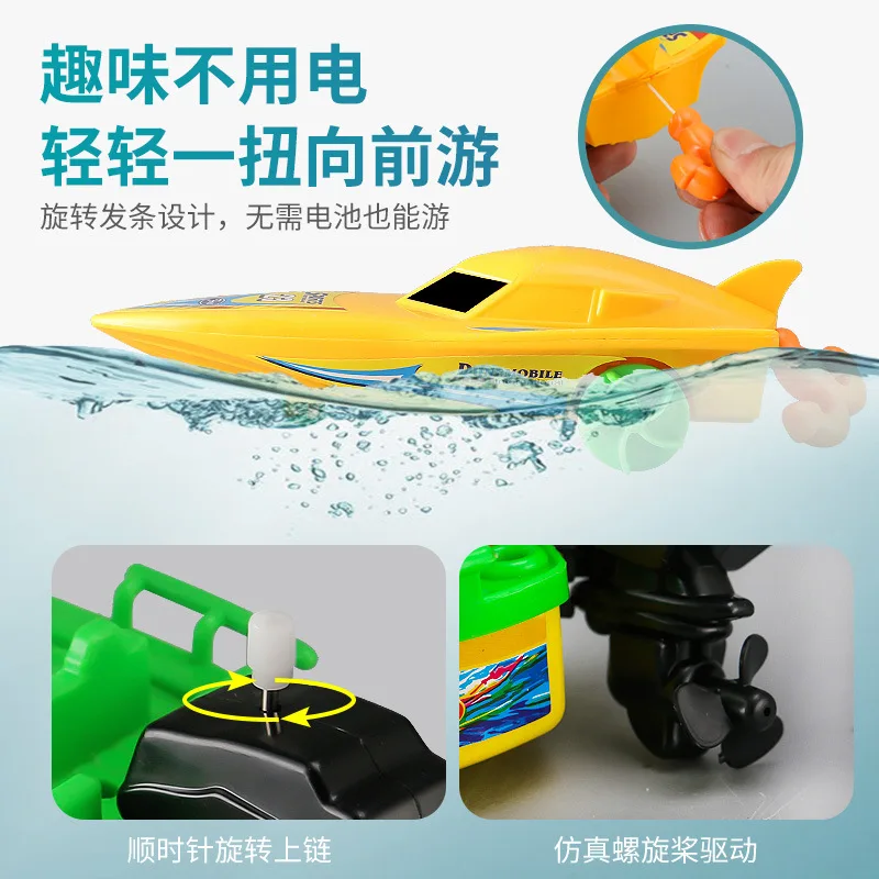 Ship Shower Bath Toy Mini Motorboat Clockwork Wind Up Toy Kid Toys Float in Water Speed Boat Ship Toys Boy