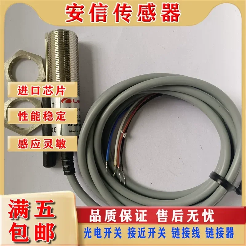 New Photoelectric Switch for PRDM3DNO PR18-DM3DNC PR18-DM3DNR PR18-DM3DPO Spot