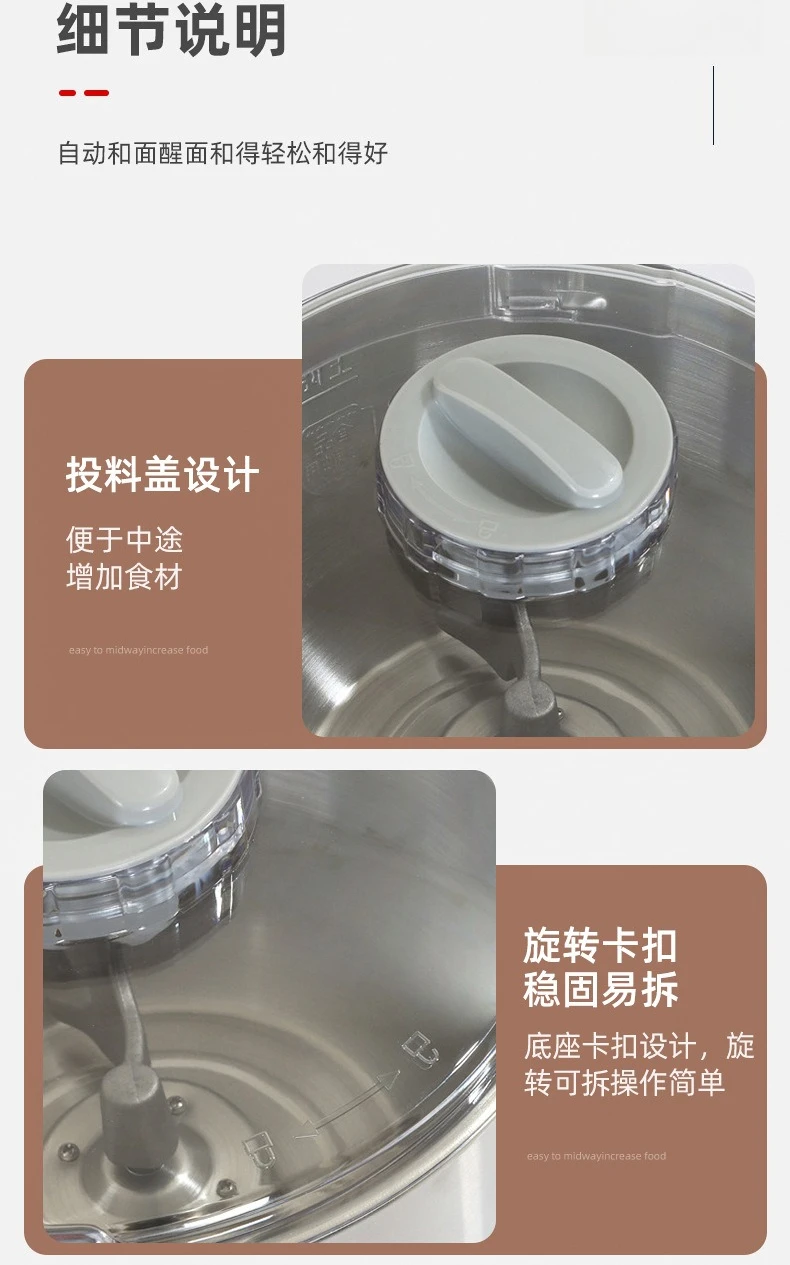 Household multi-color multi-specification dough mixer, stainless steel flour mixer