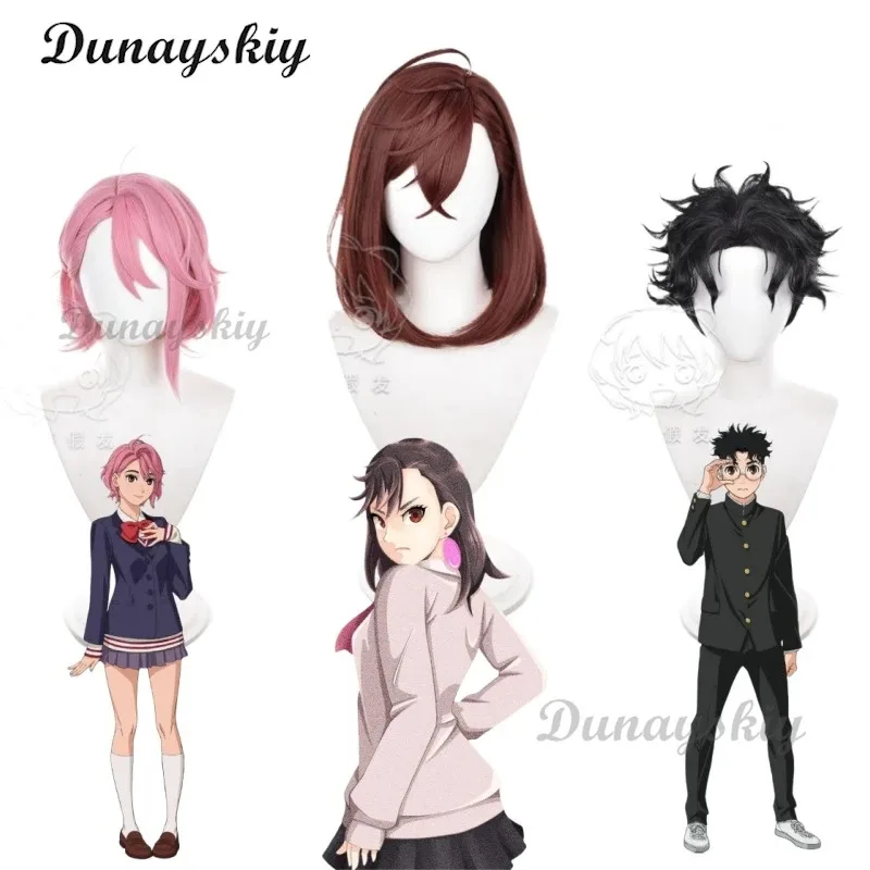 Anime Dandadan Cosp… - image