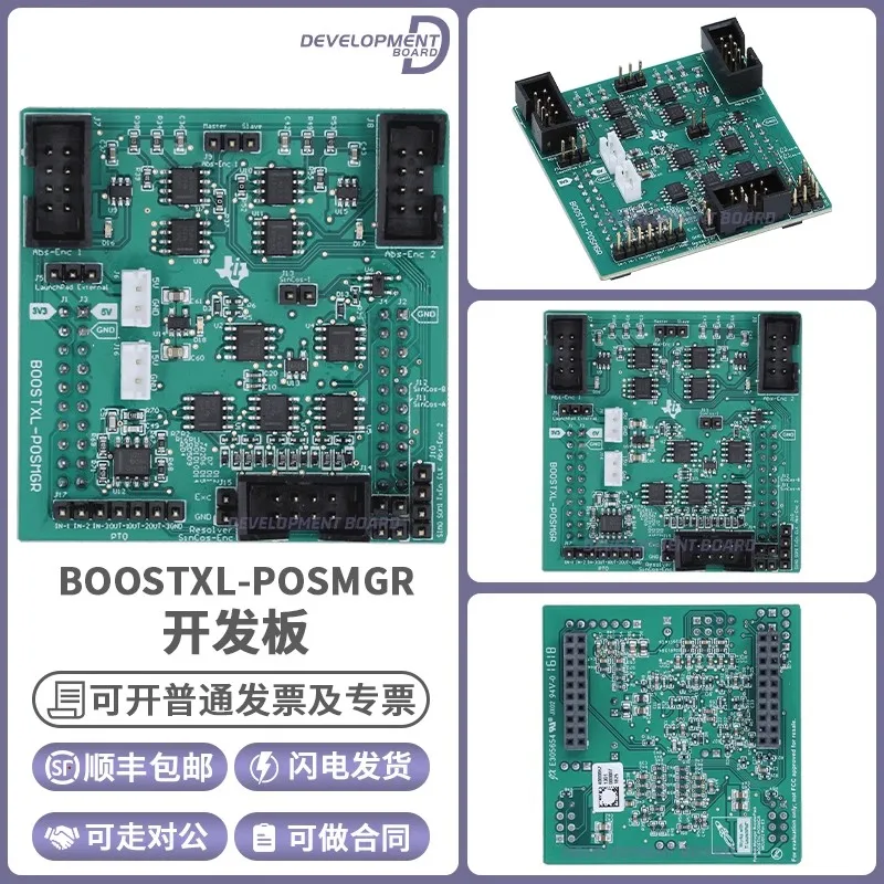 BOOSTXL-POSMGR Papan Pengembangan 100% Baru dan Asli