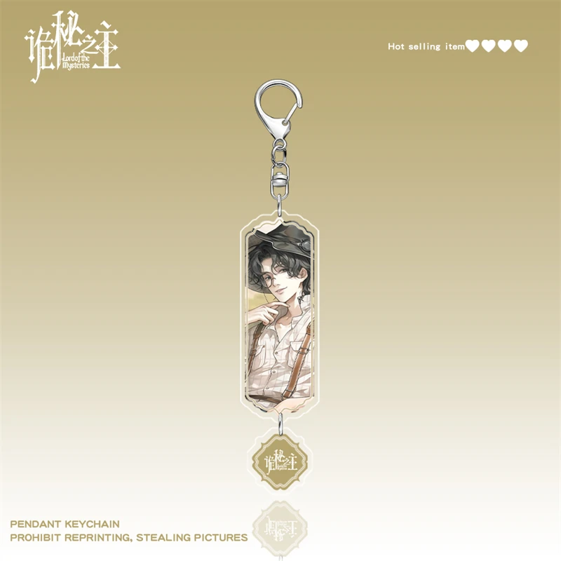 Anime Lord of the Mysteries Klein Moretti Pendant Anime Chain Acrylic Keychains Metal Holder Key Ring Jewelry Gifts 6cm