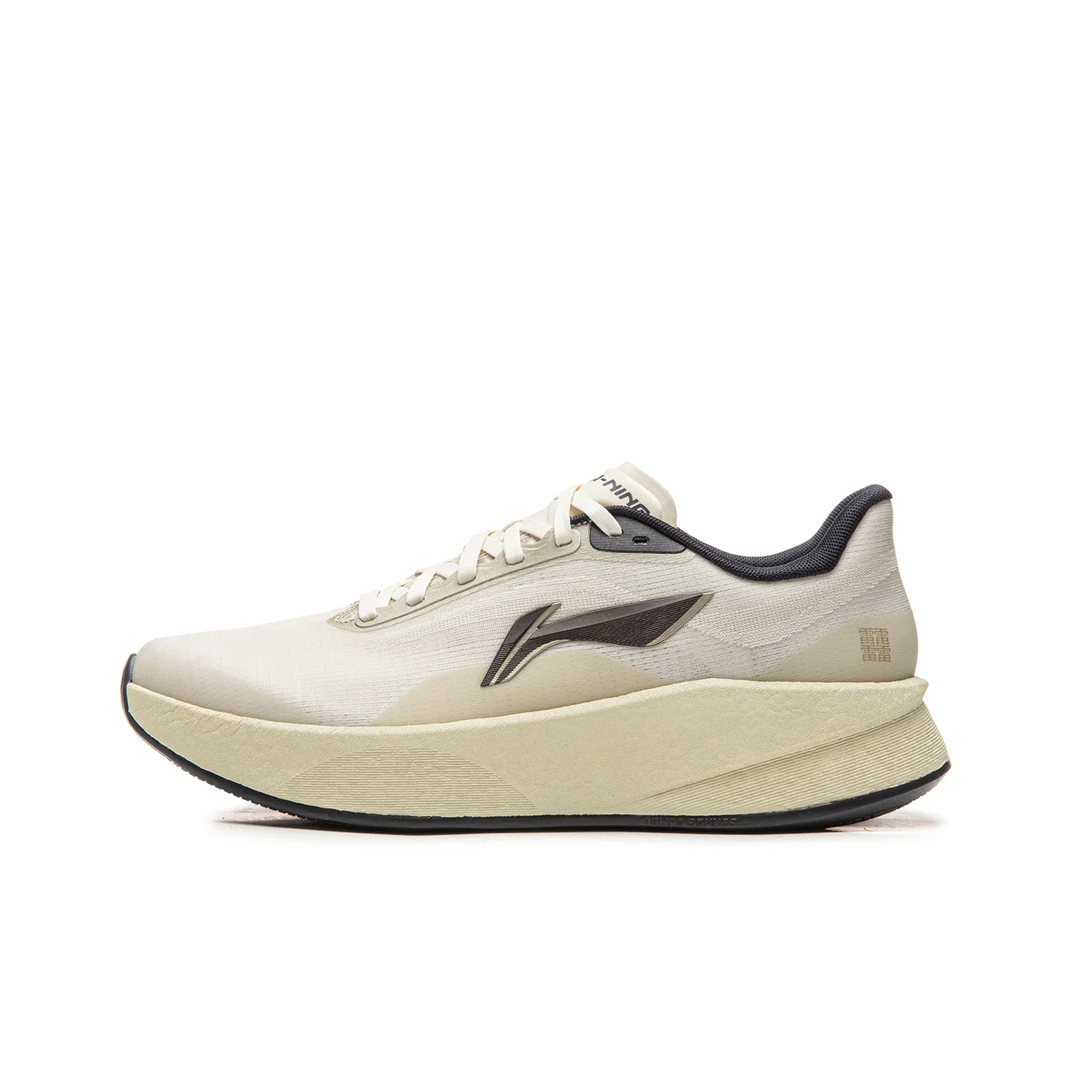 Li Ning Shadowman Low top Casual Running Shoes Men's Xuan Paper White ARBW007-14