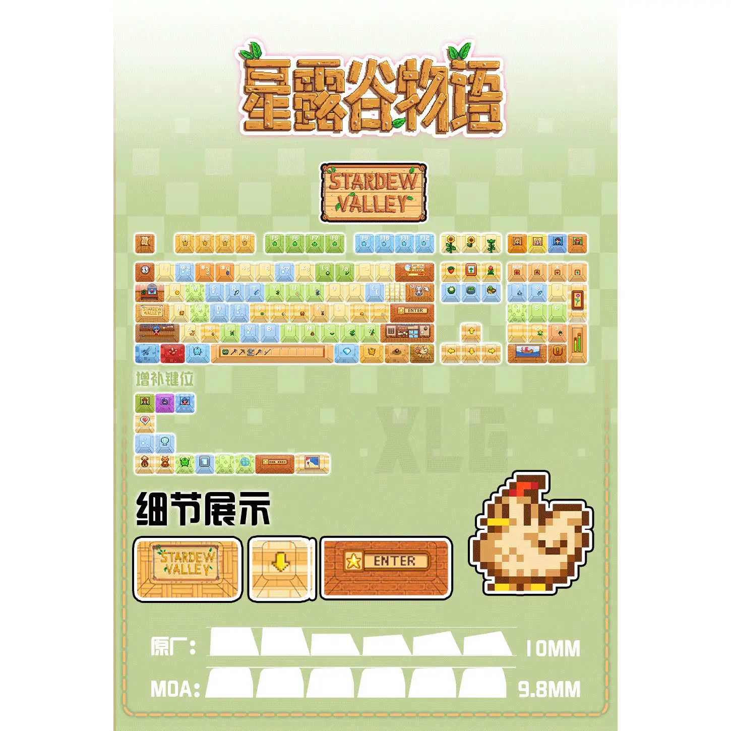 122 Keys Stardew Valley Keycaps Pixel Wind Cherry PBT Hot Sublimation Personality Fun Game Theme Mechanical Keyboard Keycaps