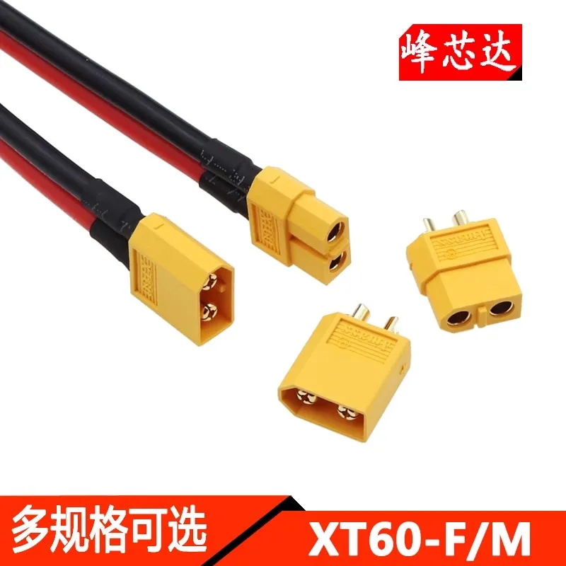 XT60 Plug With Wire For RC Model Male and Female Connector ESC Test Connection Lithium Battery Power Pack Charging Interface
