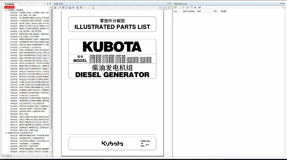 

Kubota KMI Spare Parts Catalog For Tractors, Construction Machinery, Power Products, Utility Vehicle 2021