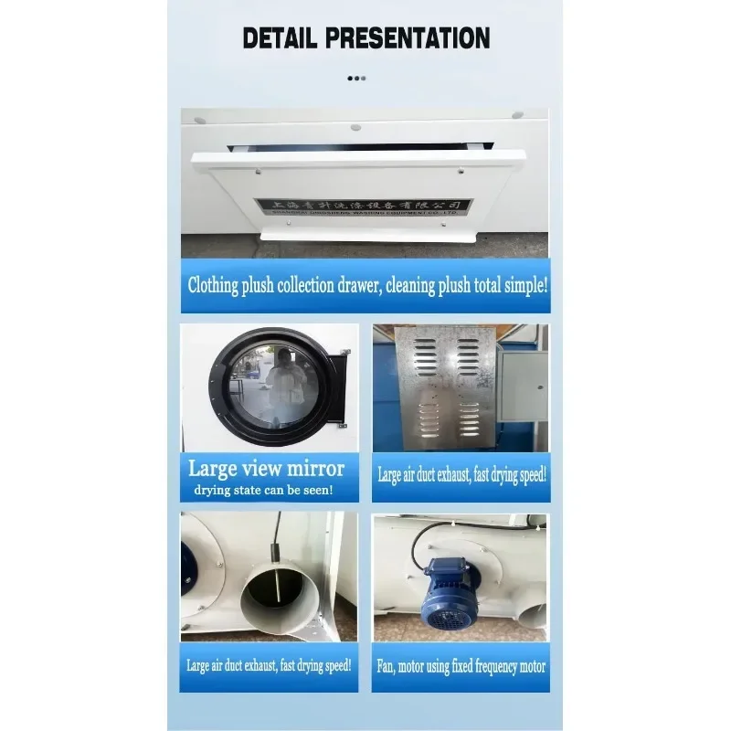 Washing Tumble Clothes Garment Good Quality Industry Hg Hospital Drying Machine for Sale Dry Machine for Sale